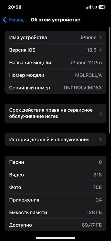 iPhone 12 Pro Ideal iPhone 12 Pro Ideal