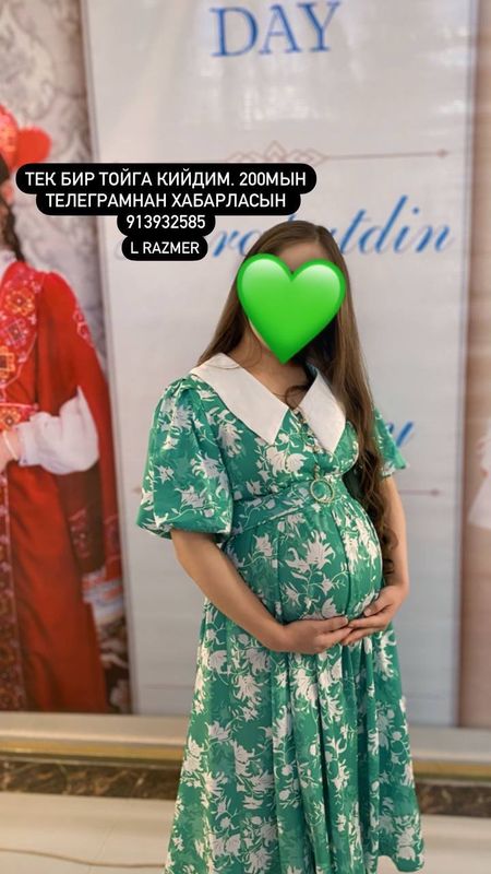 Вечерние платья Вечерние платья
