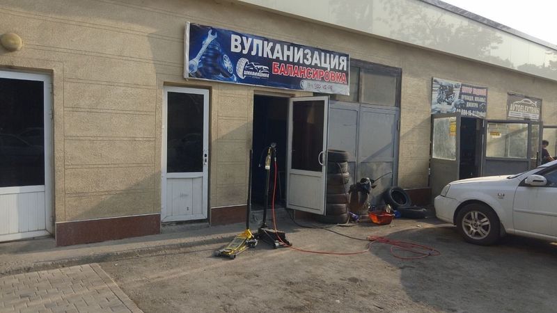 Вулканизация сотилади Вулканизация сотилади