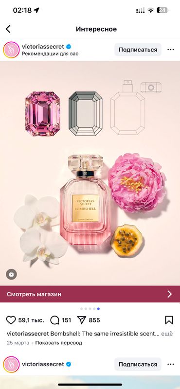 Victoria secret 50 ml Victoria secret 50 ml