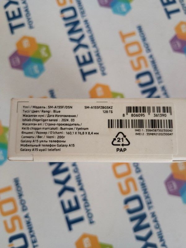 Продается Телефон Samsung A15 Продается Телефон Samsung A15