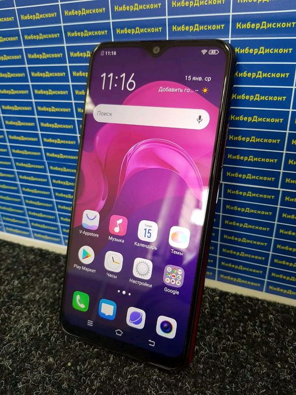 Vivo В рабочем состоянии срочно Vivo В рабочем состоянии срочно