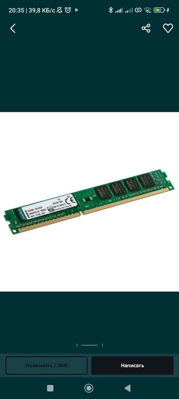 Ddr3 4gb оперативка новый