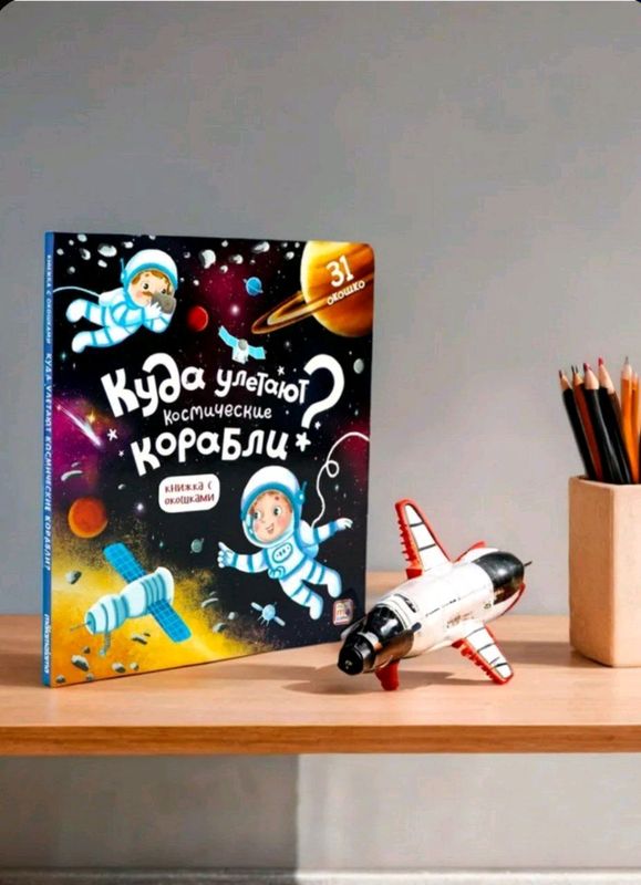 книга книга