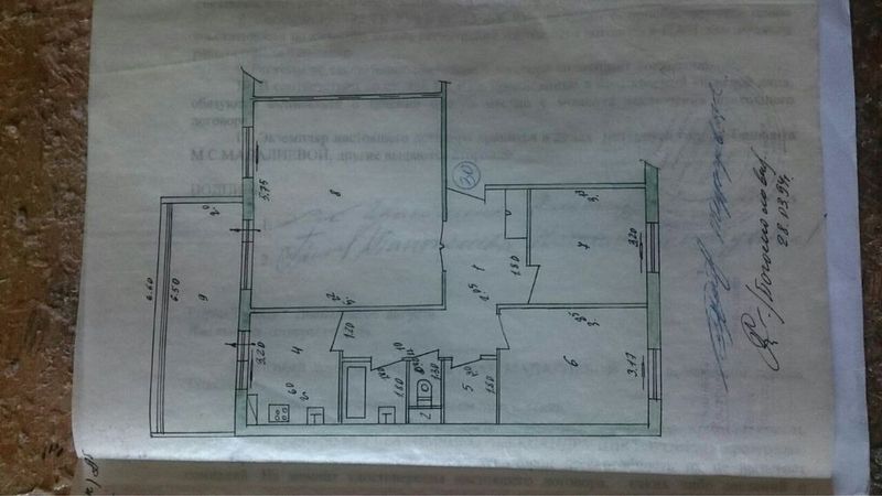 Продается СВОЯ квартира 3/3/5, 91 кв.м. Французкая планировка