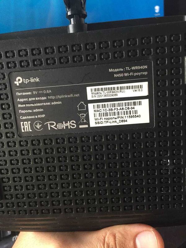 WIFI rutor TP-Link WIFI rutor TP-Link