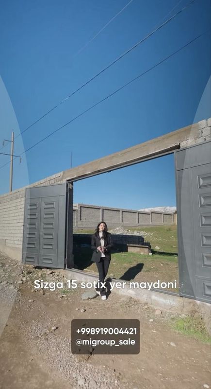 Участок в горах. Продам или обменяю на квартиру Участок в горах. Продам или обменяю на квартиру