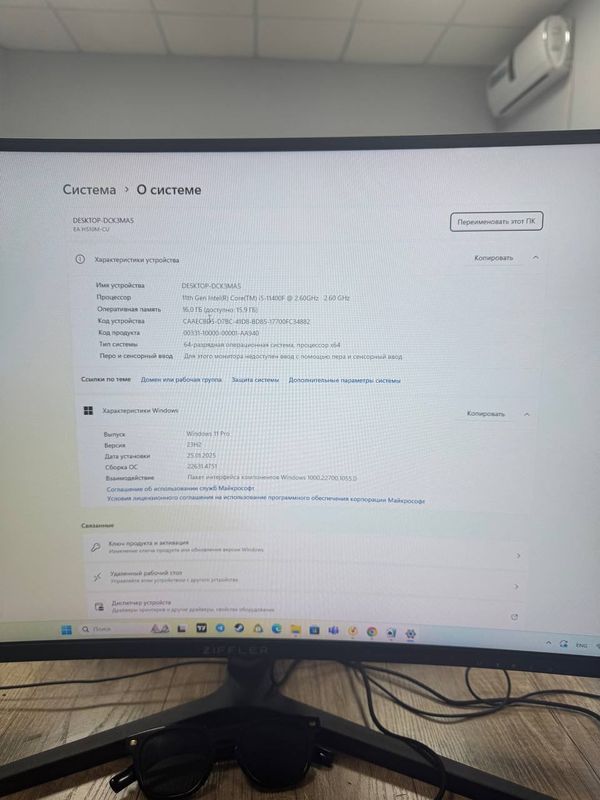 Компьютер Компьютер