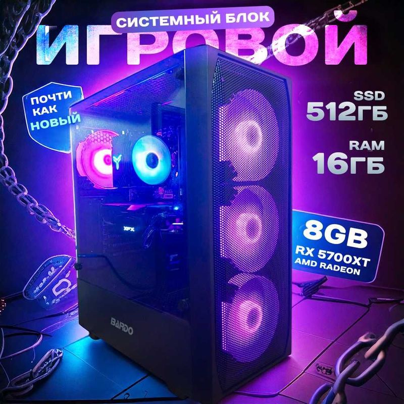 Мощный игровой компьютер PK /O'yin uchun kuchli kompyuter Мощный игровой компьютер PK /O'yin uchun kuchli kompyuter