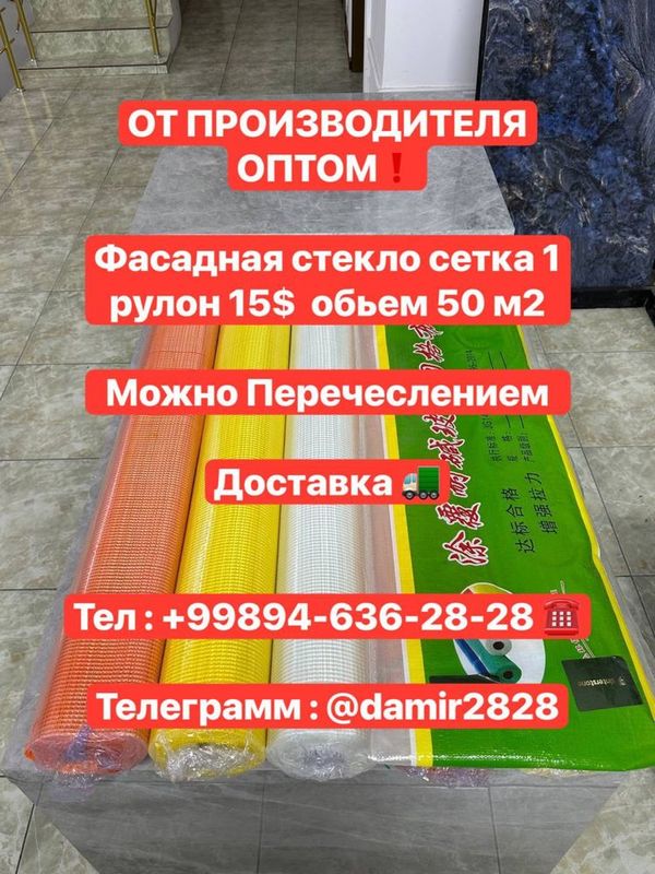 Аграф 0.9 подвес можно перечеслением Аграф 0.9 подвес можно перечеслением