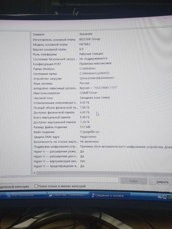 Tayyor biznes game club bor sotiladi Tayyor biznes game club bor sotiladi