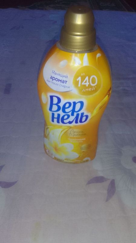 Vernel xid beruvchi 1.7l Vernel xid beruvchi 1.7l