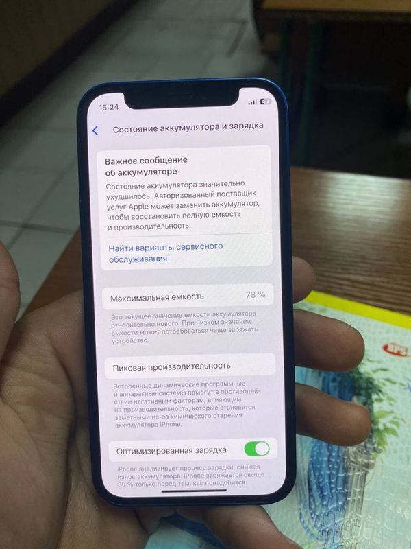 Iphone 12 mini ideal Iphone 12 mini ideal