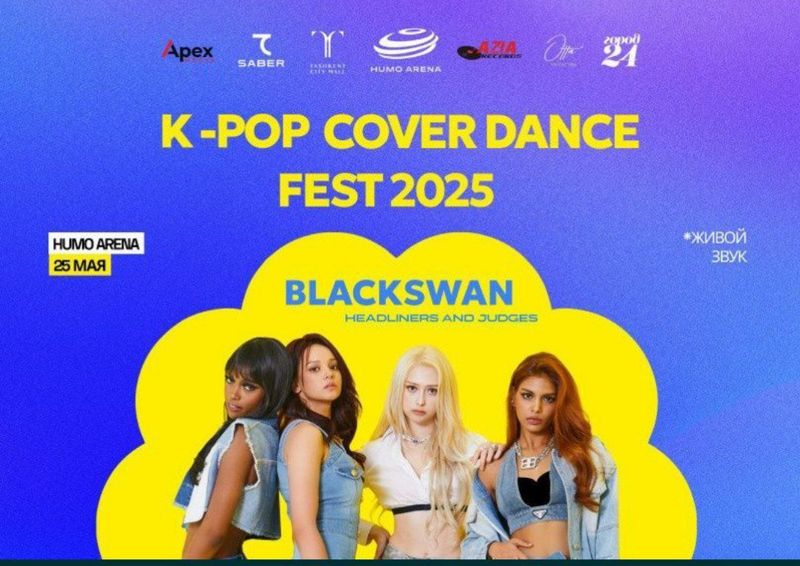 K-Pop Fest 2025 4 ta bilet bor FANZONA K-Pop Fest 2025 4 ta bilet bor FANZONA