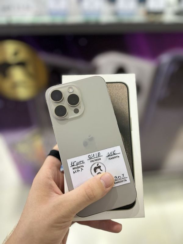 Iphone 15 PRO MAX Iphone 15 PRO MAX