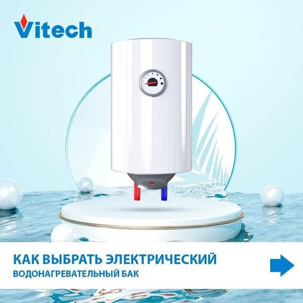 Vitech 15litr Vitech 15litr