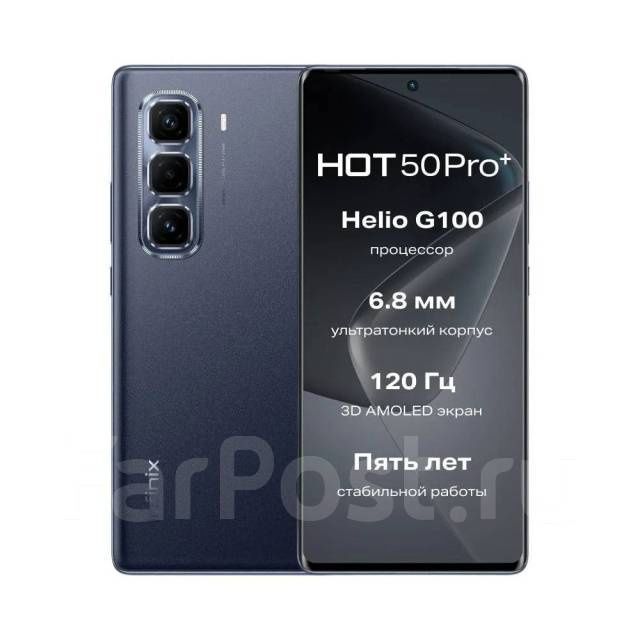 Infinix not 50 pro +