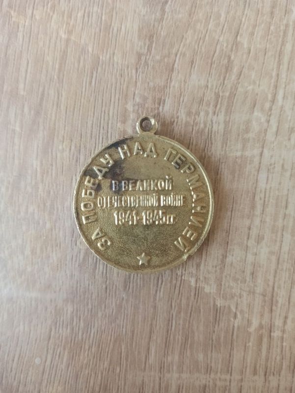 Tanga sotiladi 41 yil chiqan