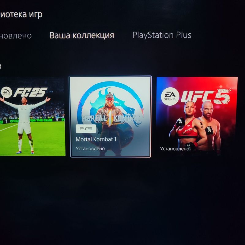 Playstation 5 игры Playstation 5 игры