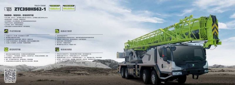 Автокран 35тн Zoomlion ZTC350H562-1 на заказ
