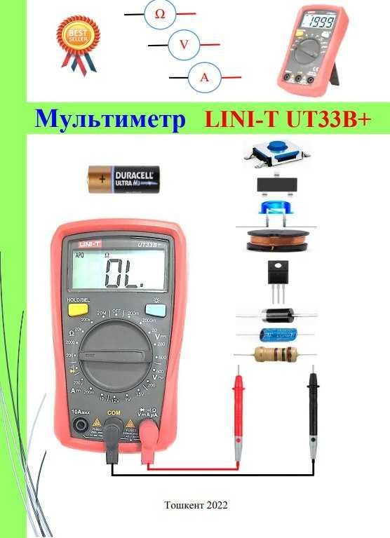Multimetr LINI-T UT33B+ (Тестр) Multimetr LINI-T UT33B+ (Тестр)