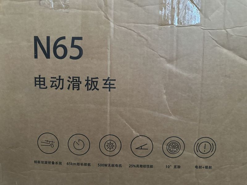 Yangi Xiaomi Navee N65 Yangi Xiaomi Navee N65