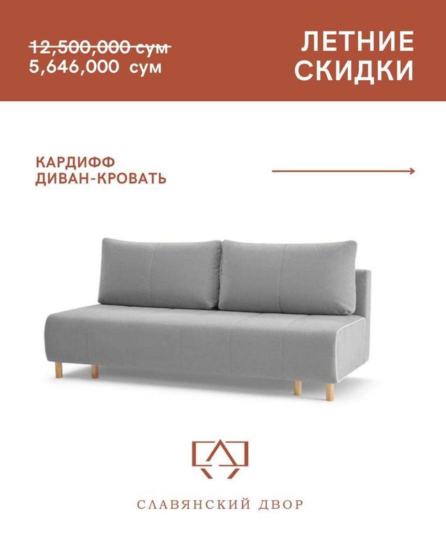 мягкая мебель диваны мягкая мебель диваны