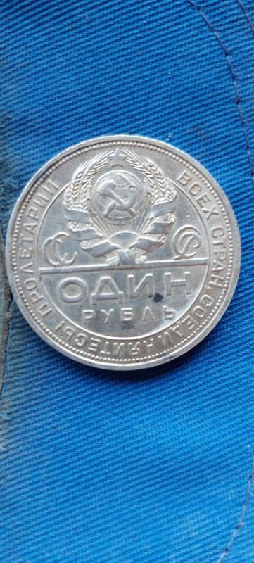 Kumush 18 gram kalleksionniy tanga Kumush 18 gram kalleksionniy tanga
