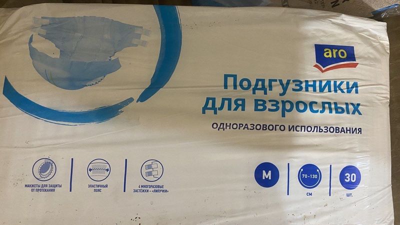 Памперсы для взрослых Памперсы для взрослых