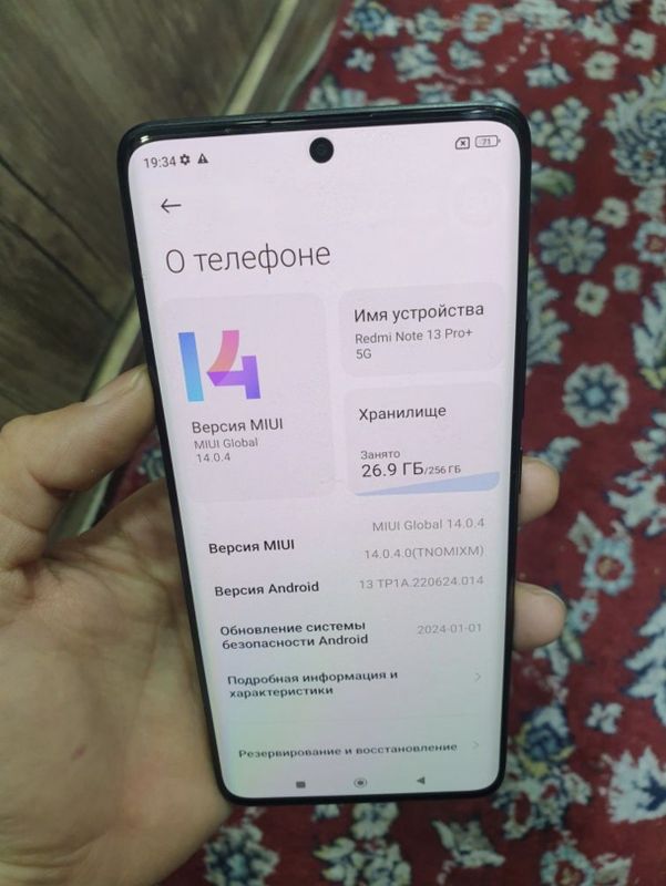 Redmi 13 Pro plus 5g 256