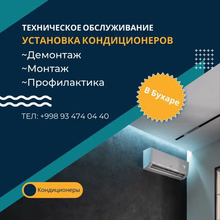 Konditsioner ustanovka qilamiz Konditsioner ustanovka qilamiz