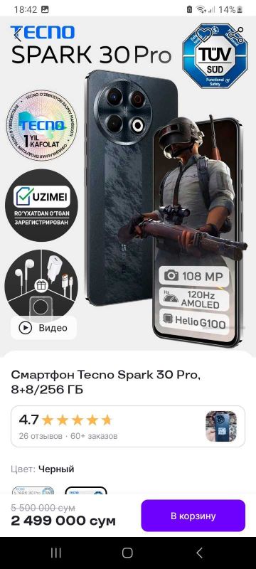 Tecno spark 30 PRO 8+8/256 Smartfon telefon yangi Tecno spark 30 PRO 8+8/256 Smartfon telefon yangi