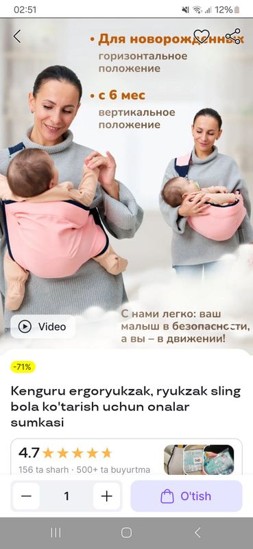 kinguru bolani olib yuriw ucun
