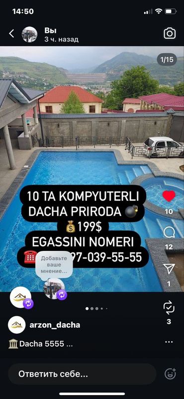 Dacha Dacha Arzon dach Dacha Dacha Arzon dach
