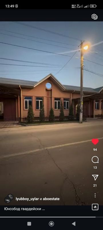 Уй сотилади гвардейскида Уй сотилади гвардейскида