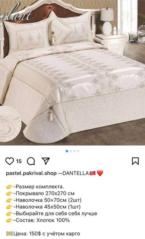 pakrival kamplekt pakrival kamplekt