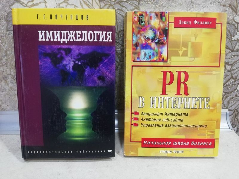 Книги про рекламу