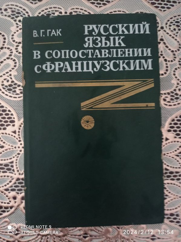 Срочно продаётся книги