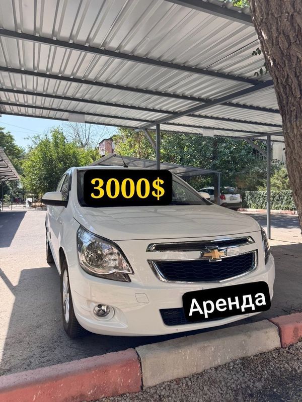 Nasiya Аренда Выкуп Кобальт Автомат 2021 Nasiya Аренда Выкуп Кобальт Автомат 2021
