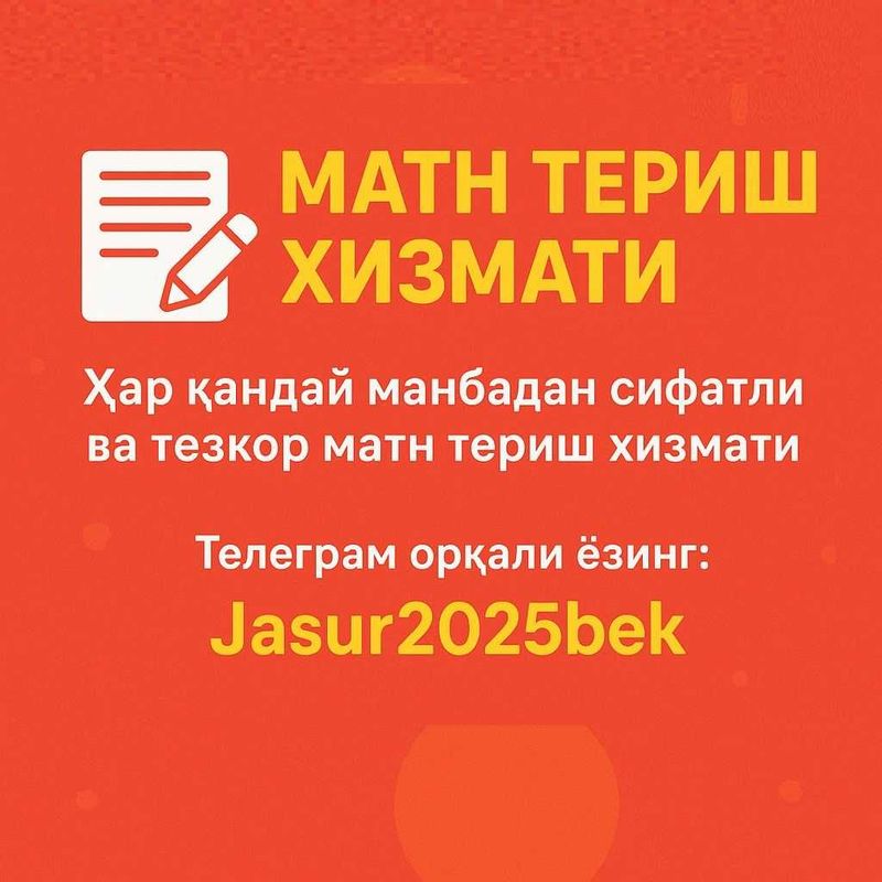 Матн териш хизмати – тез ва ишончли!, Услуги набора текста Матн териш хизмати – тез ва ишончли!, Услуги набора текста