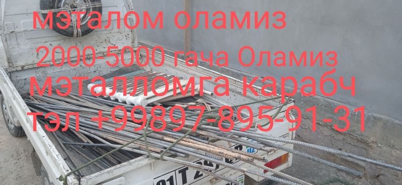 Пиластик пиластик оламиз 24/7 Пиластик пиластик оламиз 24/7