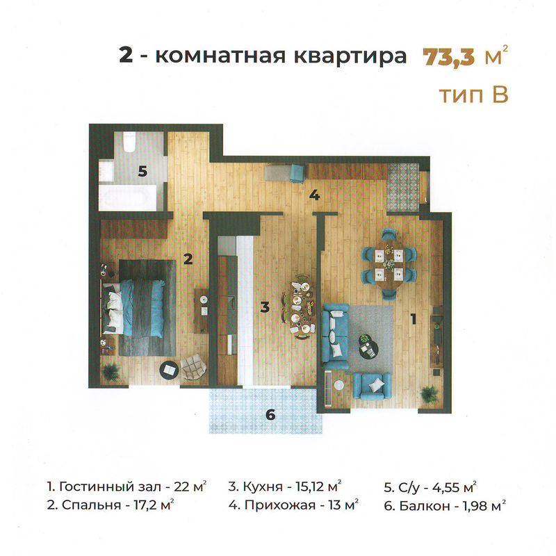 2 комнатная 74м², 8 этаж, ЖК Premier house 2 комнатная 74м², 8 этаж, ЖК Premier house