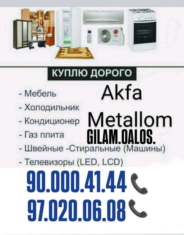 assalomu alaykum eski narsalar sotvolamiz assalomu alaykum eski narsalar sotvolamiz