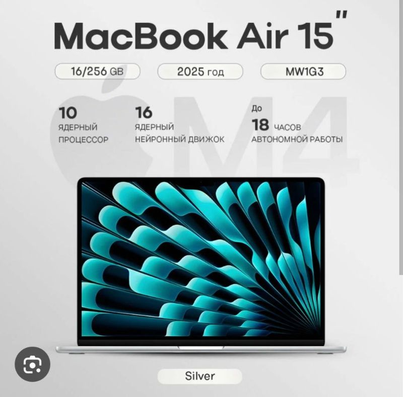 MacBook air M4 15 16/256 Silver/ Midnight из США MacBook air M4 15 16/256 Silver/ Midnight из США