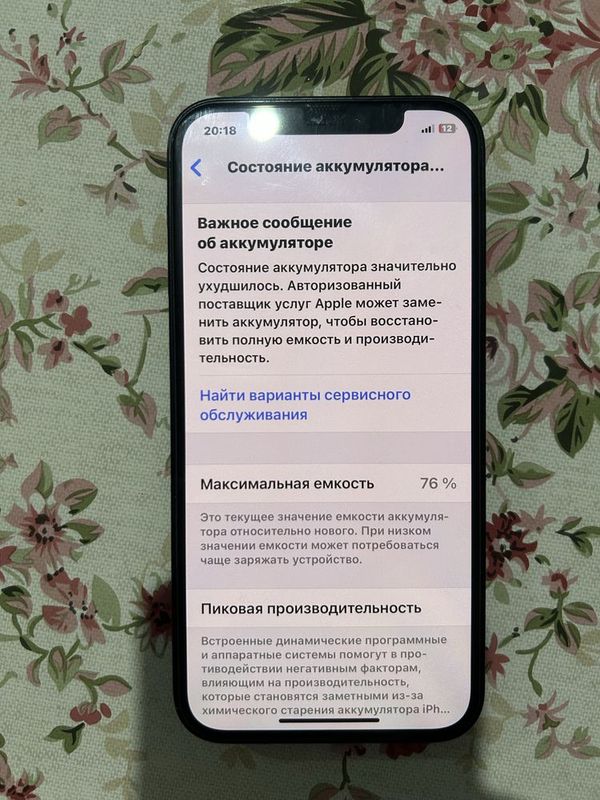 Iphone 12 128gb kha Iphone 12 128gb kha