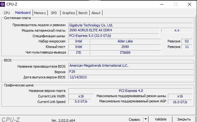 i5 12600K + Z690 Gigabyte + 32GB DDR4 4400