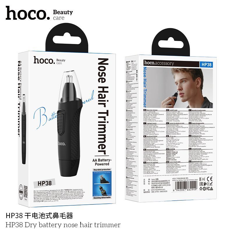 Hoco HP38 триммер для носа и ушей, нержавеющая сталь