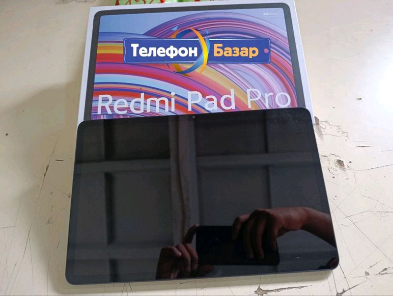redmi pac pro