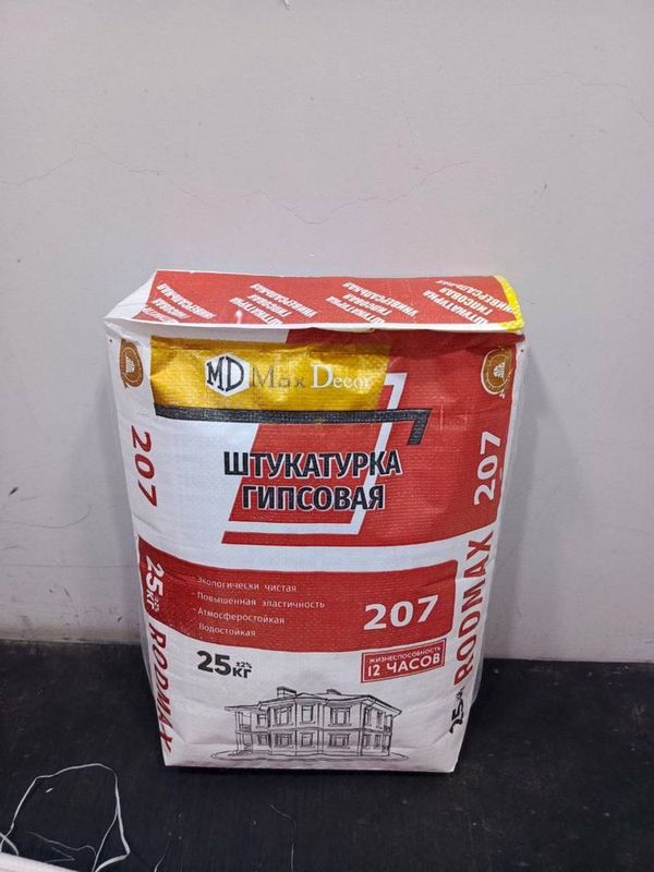 Мешки полипропиленовые конверт, Qoplar konvert, Qop, Meshki, Мешки