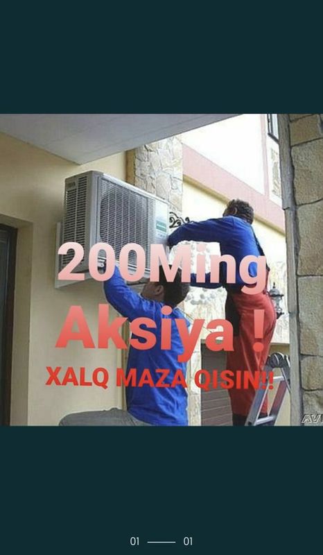 Установка кондитционеровь Установка кондитционеровь
